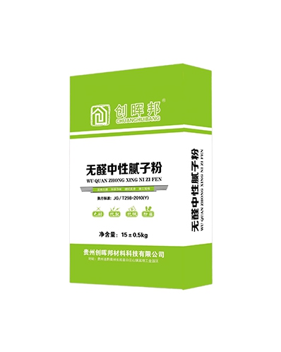 無醛中性膩?zhàn)臃郏ǘ?jí)）