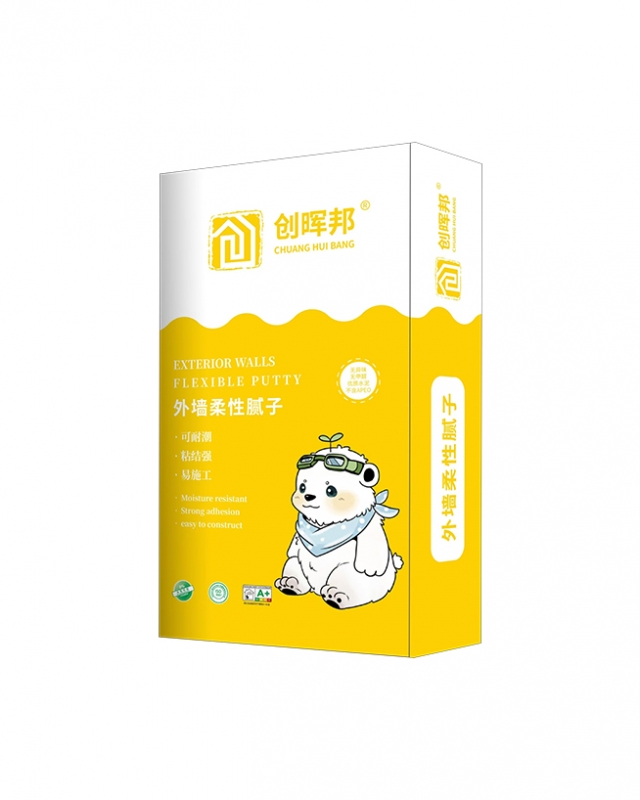 外墻柔性膩子