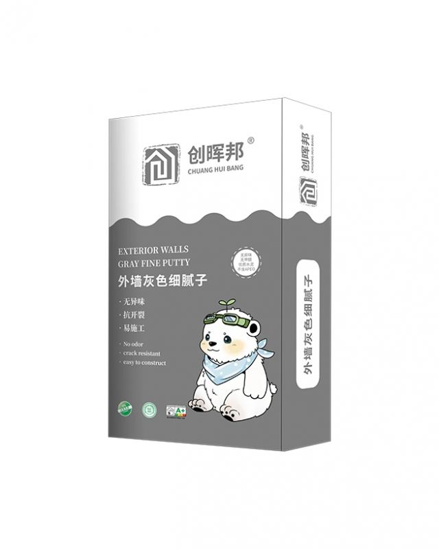 外墻灰色細膩子